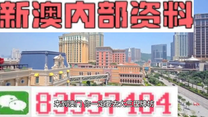 今期新澳門(mén)開(kāi)獎(jiǎng)結(jié)果記錄新澳2024，新澳門(mén)開(kāi)獎(jiǎng)結(jié)果記錄（2024年最新）