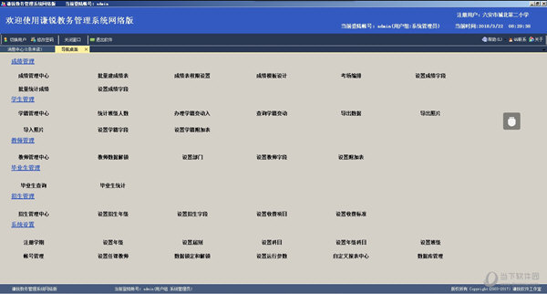 新澳門(mén)六開(kāi)獎(jiǎng)結(jié)果及2025開(kāi)獎(jiǎng)記錄查詢網(wǎng)站下載指南，澳門(mén)六開(kāi)獎(jiǎng)結(jié)果及開(kāi)獎(jiǎng)記錄查詢網(wǎng)站下載指南（含2025年數(shù)據(jù)）