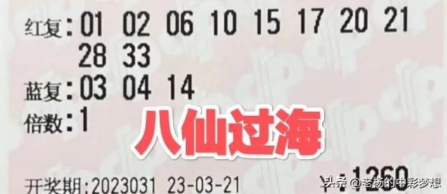 三期必開一期10碼 香港，三期必開一期，揭秘香港10碼彩票開獎