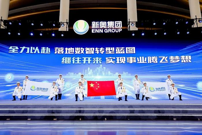 新奧是什么意思？探尋背后的深層含義，新奧，背后的深層含義探尋