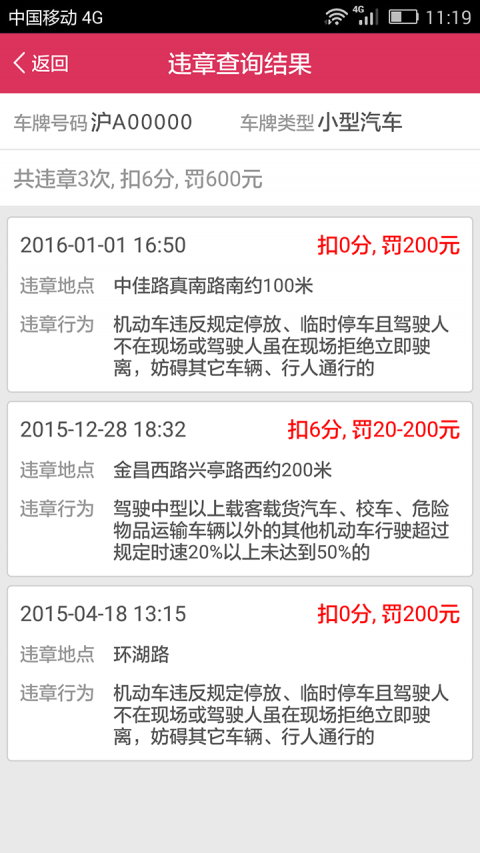 新澳好彩免費資料查詢最新版本下載安裝，新澳好彩免費資料查詢最新版下載與安裝指南
