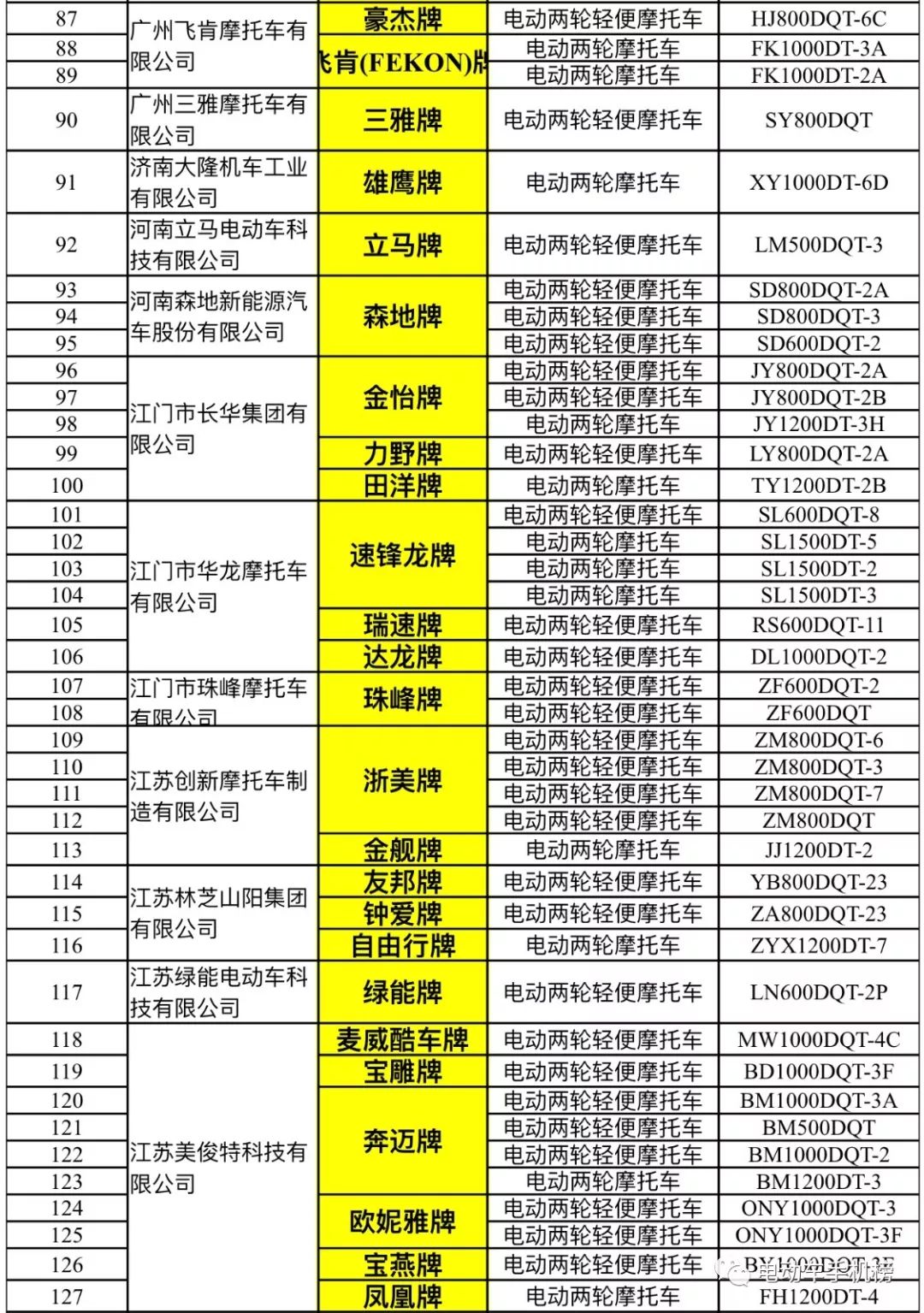 澳門一碼精準必中大公開241期，揭秘彩票背后的秘密與策略，揭秘澳門彩票背后的秘密與策略，一碼精準必中大公開第241期揭秘