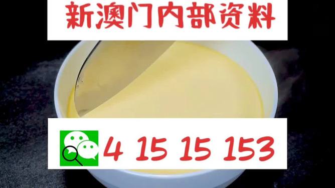 新澳六叔精準(zhǔn)資料大全111期開獎(jiǎng)，新澳六叔精準(zhǔn)資料大全，111期開獎(jiǎng)結(jié)果揭曉