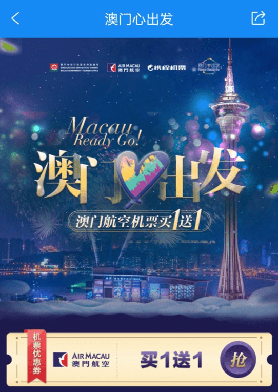 澳門今晚特馬開什么號碼，探索與預(yù)測，澳門今晚特馬號碼探索與預(yù)測