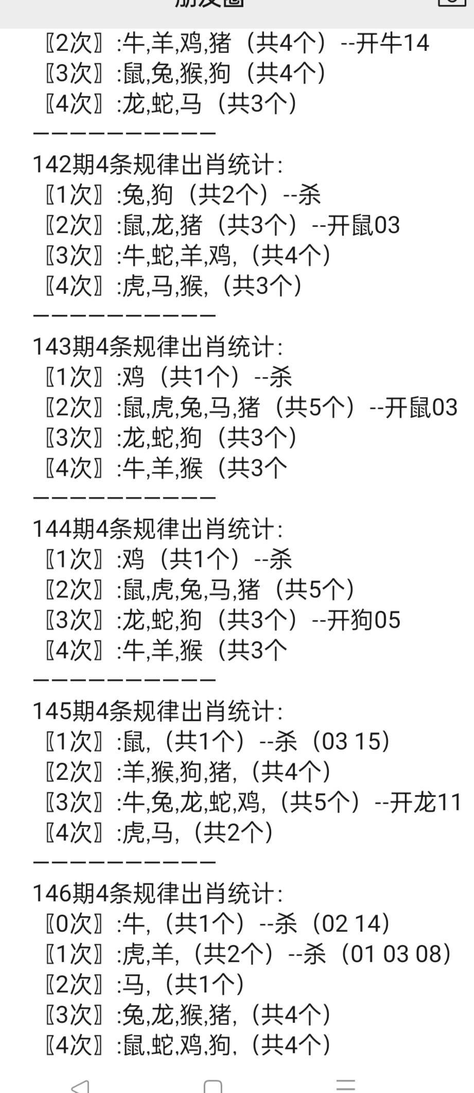 我要下載港澳寶典資料，港澳寶典資料免費下載