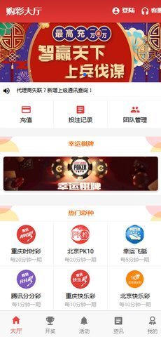 香港準(zhǔn)確,真實(shí)的六全彩資料管家婆，香港六全彩資料管家婆，準(zhǔn)確真實(shí)的資料大全