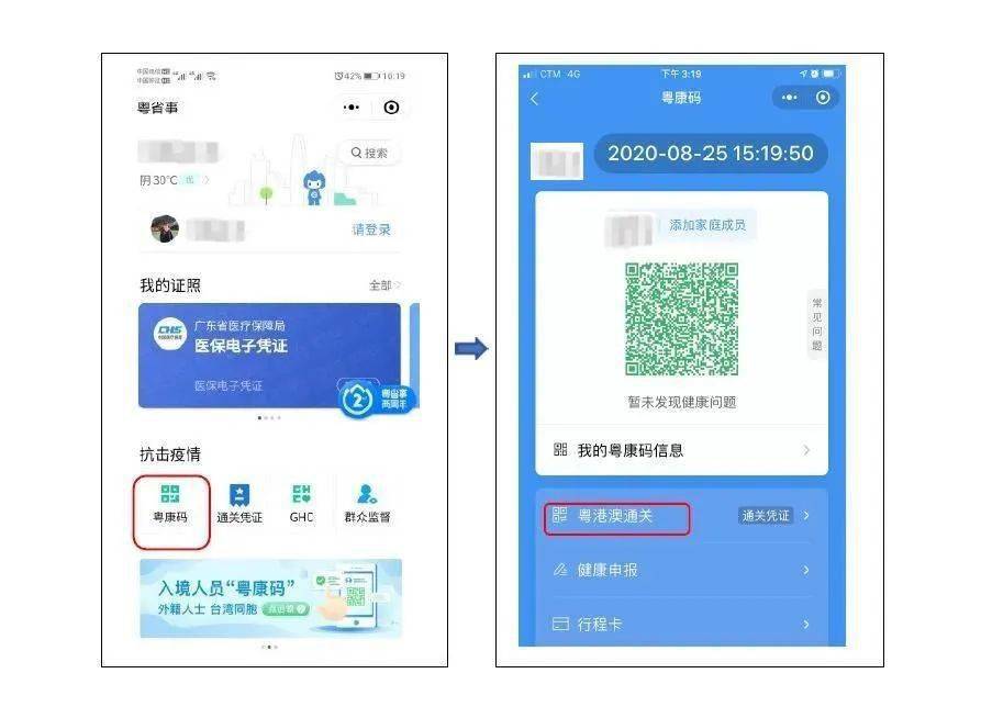 新澳天天開獎(jiǎng)資料大全，最新開獎(jiǎng)結(jié)果查詢與下載，新澳天天開獎(jiǎng)資料大全，最新開獎(jiǎng)結(jié)果查詢與下載服務(wù)