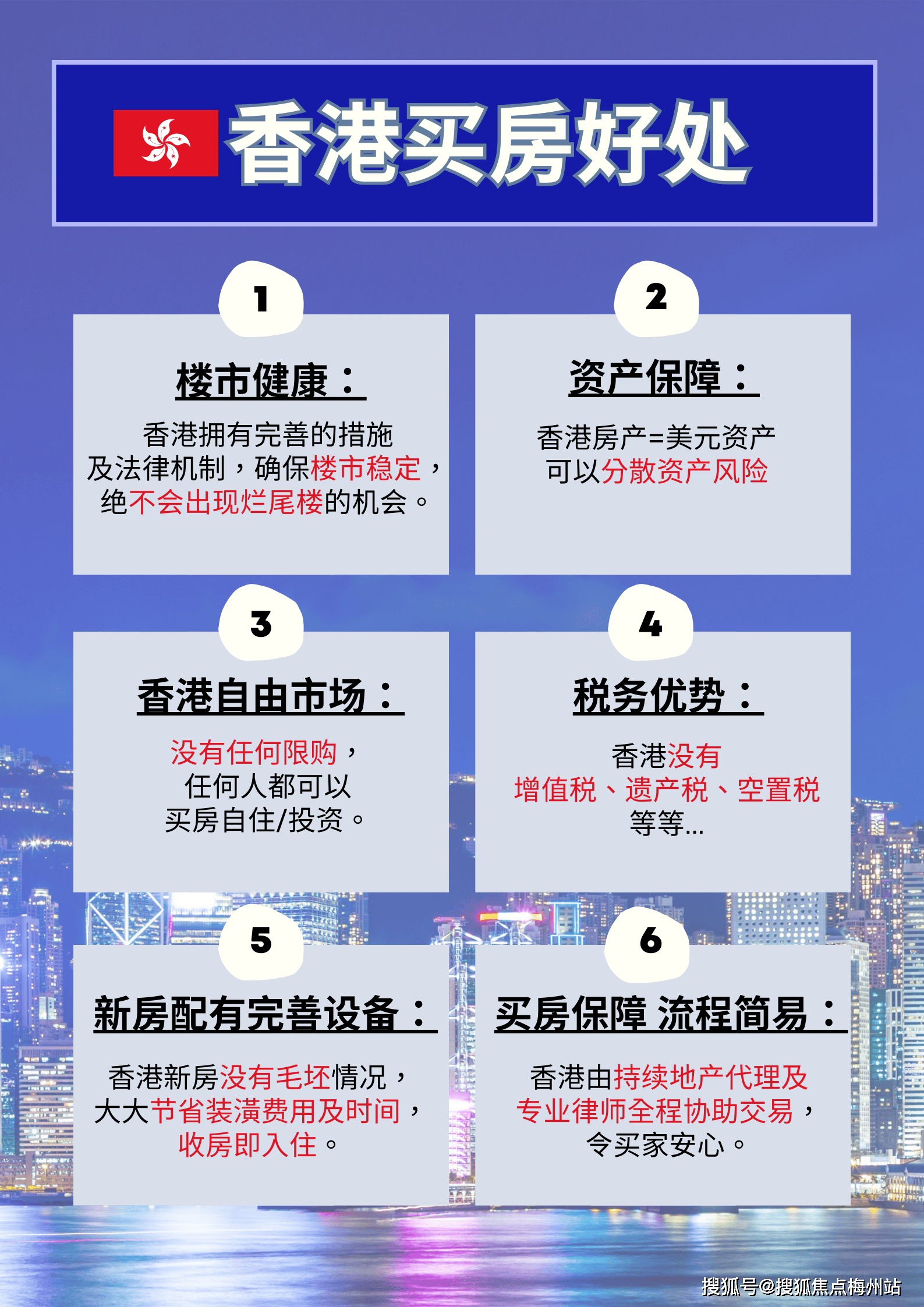 2025年香港免費開獎結果查詢——一站式解析與前瞻，香港未來彩票開獎結果解析與前瞻，一站式查詢服務啟動