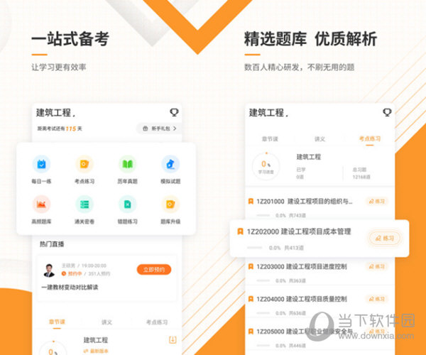 金多寶論壇