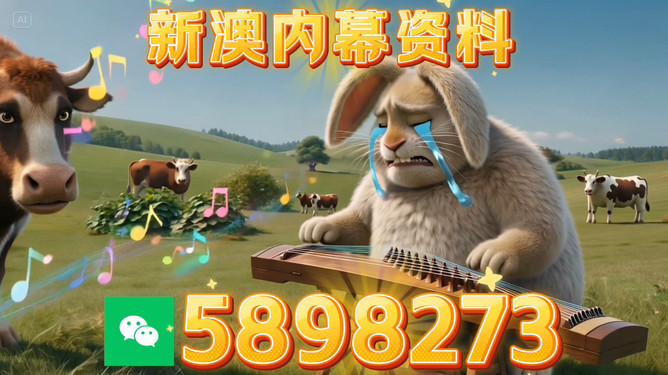 澳門今晚開正版四不像的最新消息，澳門今晚正版四不像最新開獎資訊