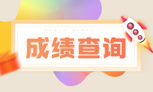 澳門2020開獎(jiǎng)結(jié)果+開獎(jiǎng)記錄201期開什么，澳門2020年開獎(jiǎng)結(jié)果及開獎(jiǎng)記錄第201期揭曉