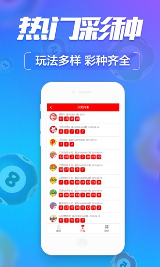 怎么下載澳門開獎結果直播視頻，澳門開獎結果直播視頻下載指南