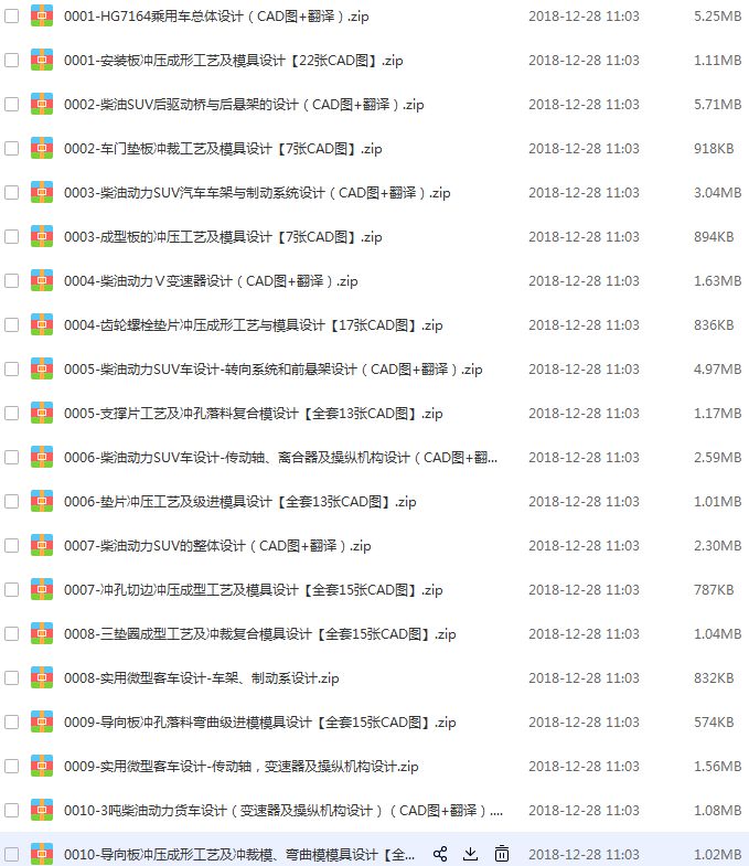 2025香港資料免費(fèi)大全最新版下載尸，香港資料免費(fèi)大全最新版下載尸，最新信息一網(wǎng)打盡