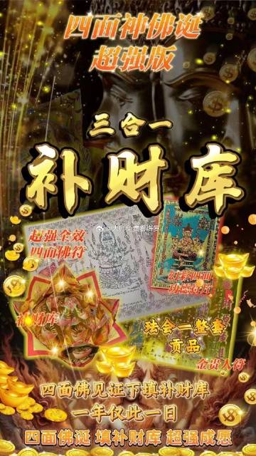 澳門一肖一碼一l必開一肖紅布披滿出月桌，澳門一肖一碼精準(zhǔn)預(yù)測，紅布披月桌，必開生肖揭曉！