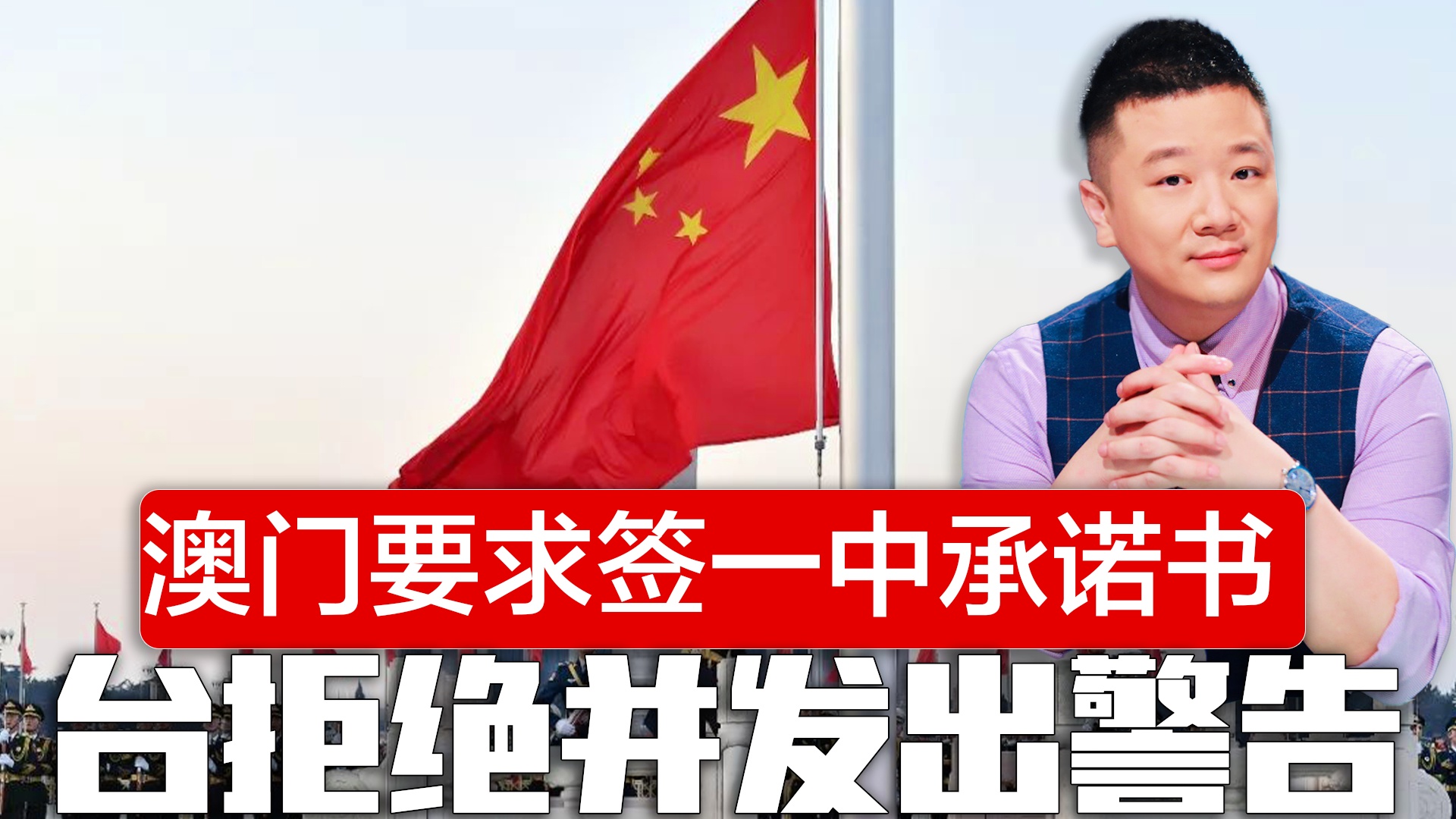 澳門一碼一肖一特一中管家婆，澳門一碼一肖一特一中管家婆精準預測