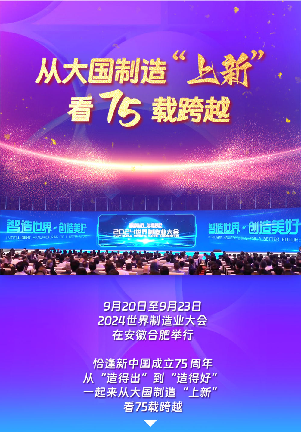 2025新澳門(mén)天天精準(zhǔn)免費(fèi)大全75期開(kāi)什么，澳門(mén)彩票預(yù)測(cè)，揭秘2025年天天精準(zhǔn)免費(fèi)大全75期開(kāi)獎(jiǎng)號(hào)碼揭秘