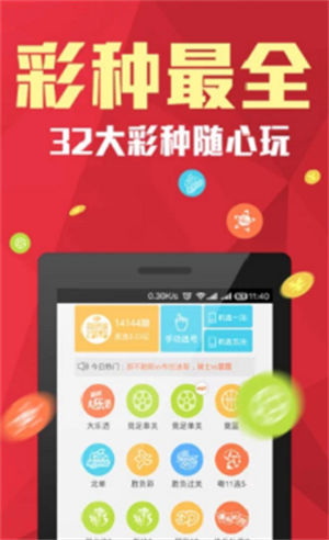 澳門天天彩免費精準大全中發(fā)網(wǎng)站，澳門天天彩免費精準大全中發(fā)網(wǎng)站——最新開獎信息及預測匯總