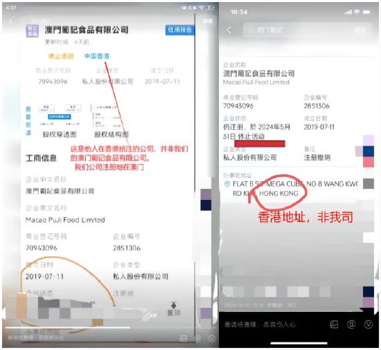 新澳2025今晚開獎資料解析與澳門管家服務(wù)概覽，新澳2025開獎資料解析與澳門管家服務(wù)一覽