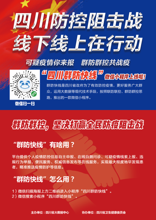 2025新澳門最精準(zhǔn)免費(fèi)大全82，澳門預(yù)測(cè)大全，精準(zhǔn)預(yù)測(cè)2025年澳門最新資訊免費(fèi)版