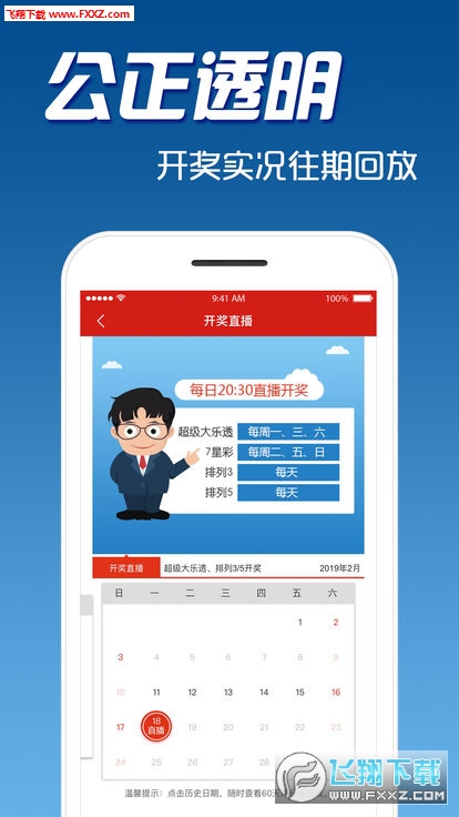 新澳天天開獎資料大全正版8881期，一網(wǎng)打盡最新開獎信息，新澳天天開獎資料正版8881期，最新開獎信息一網(wǎng)打盡