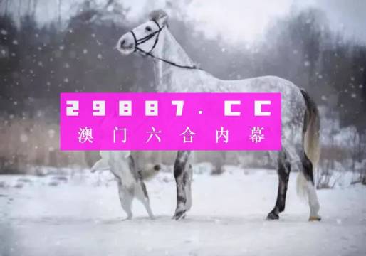 澳門一肖一碼一待一中詳情，澳門一肖一碼精準預測詳解