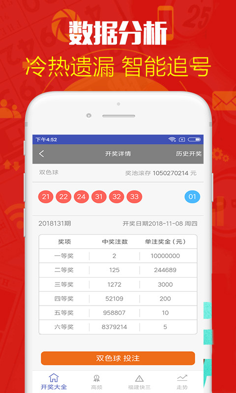下載2020年澳門天天彩，探索彩票世界的熱門指南，探索彩票世界，澳門天天彩熱門指南下載 2020版
