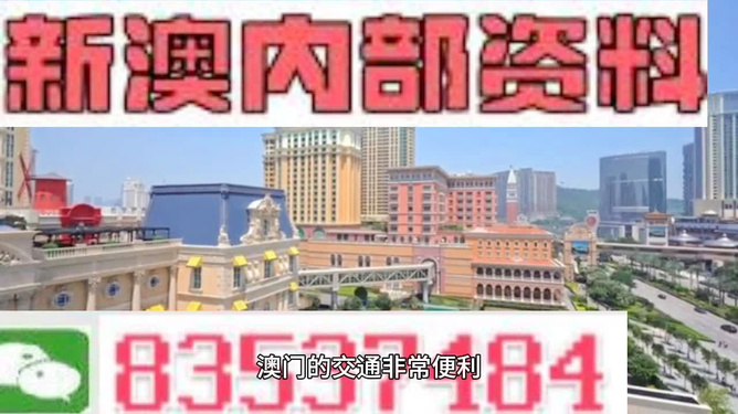 探索未知領(lǐng)域，揭秘澳門正版圖庫新篇章——以澳門精準(zhǔn)正版圖庫為例，揭秘澳門正版圖庫新篇章，探索未知領(lǐng)域的精準(zhǔn)之旅
