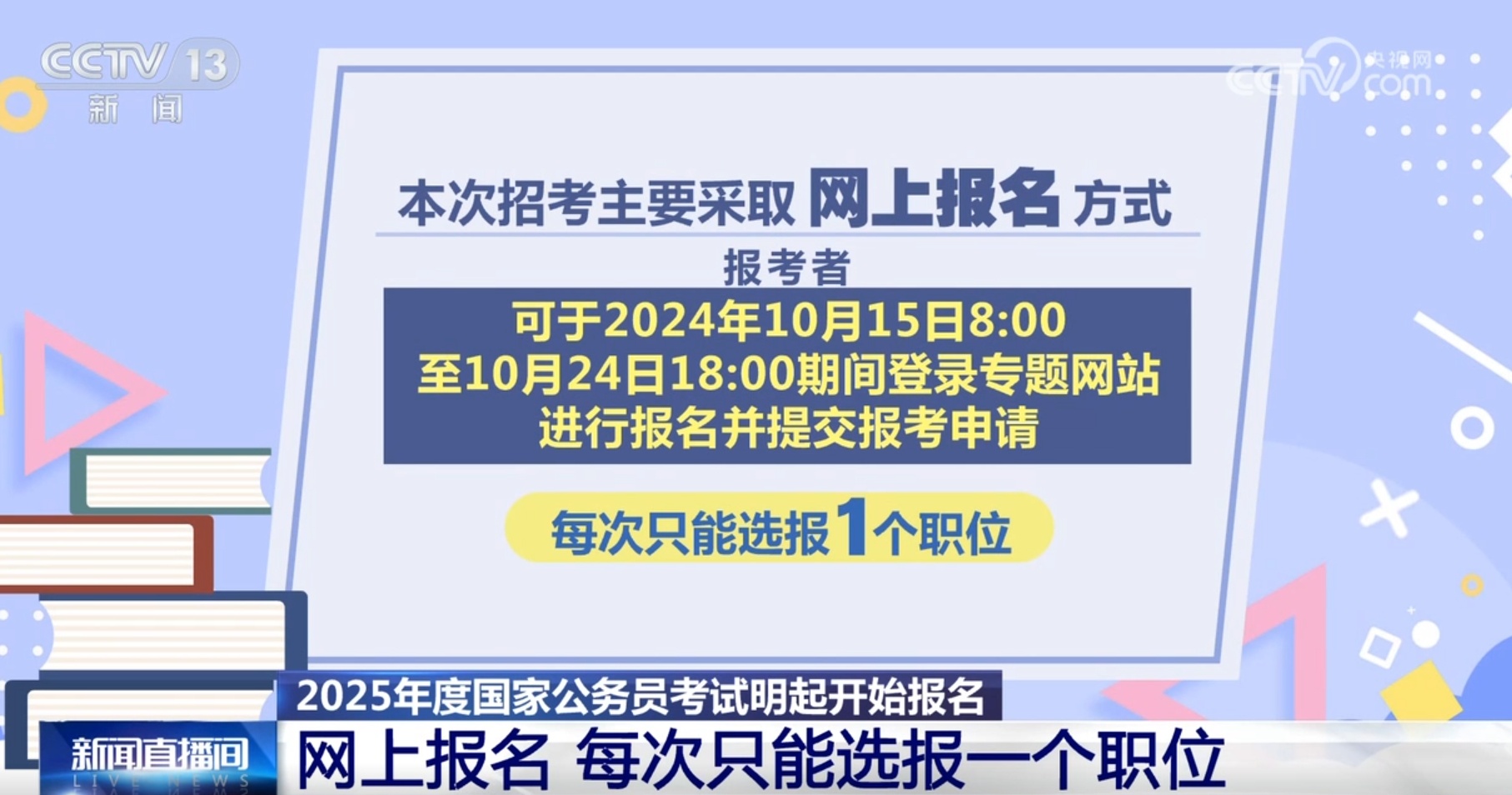澳門正版資料免費(fèi)查詢，2月25號新動向揭秘，澳門正版資料免費(fèi)查詢，2月25號新動向獨(dú)家揭秘