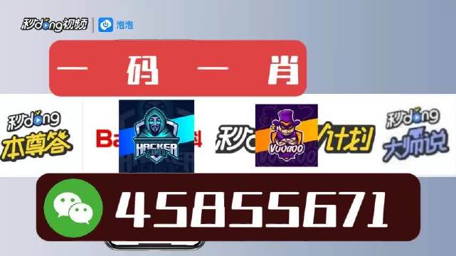 2025免費(fèi)資料精準(zhǔn)一碼，2025精準(zhǔn)一碼免費(fèi)資料大放送