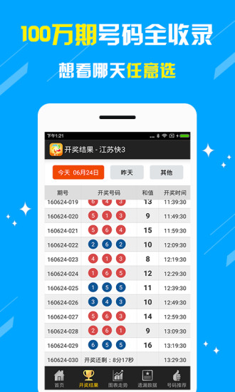 新澳門王中王六肖中特，探索幸運(yùn)之門，探索幸運(yùn)之門，新澳門王中王六肖特輯