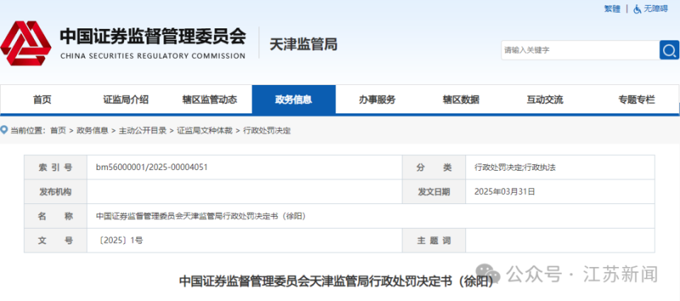 2025新澳門最精準(zhǔn)免費大全——探索未來的奧秘，澳門未來奧秘揭秘，精準(zhǔn)預(yù)測與免費大全（2025版）