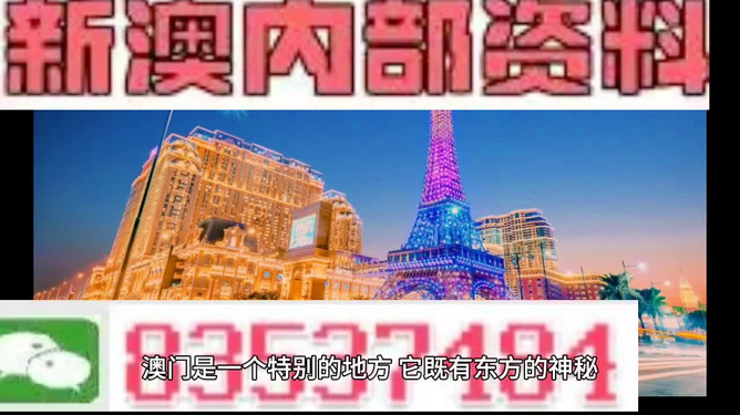 澳門最精準(zhǔn)真正最精準(zhǔn)，澳門精準(zhǔn)預(yù)測(cè)，揭秘最真實(shí)準(zhǔn)確的預(yù)測(cè)秘籍