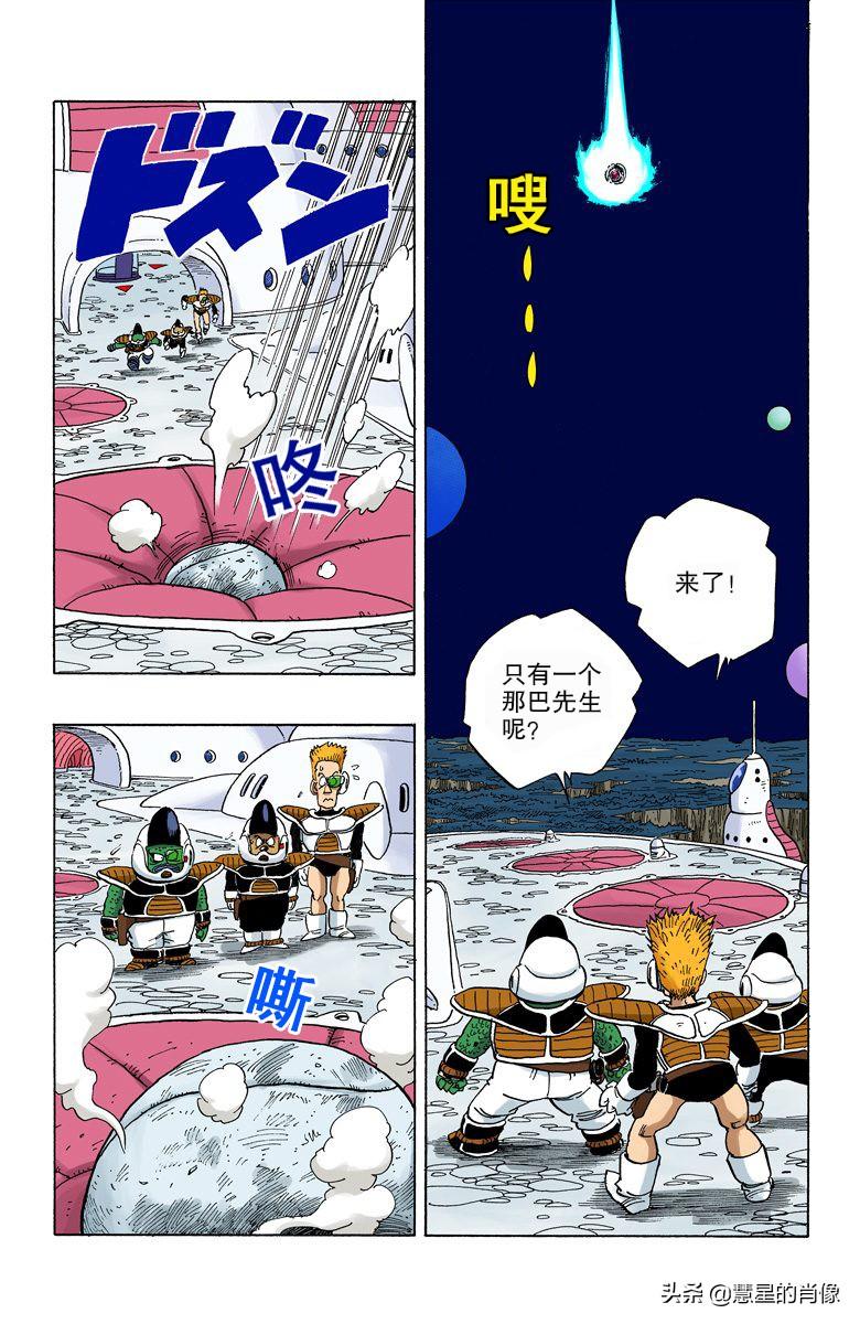 二四六天天彩資料大全網(wǎng)，二四六天天彩資料大全網(wǎng)，全面解析彩票資訊