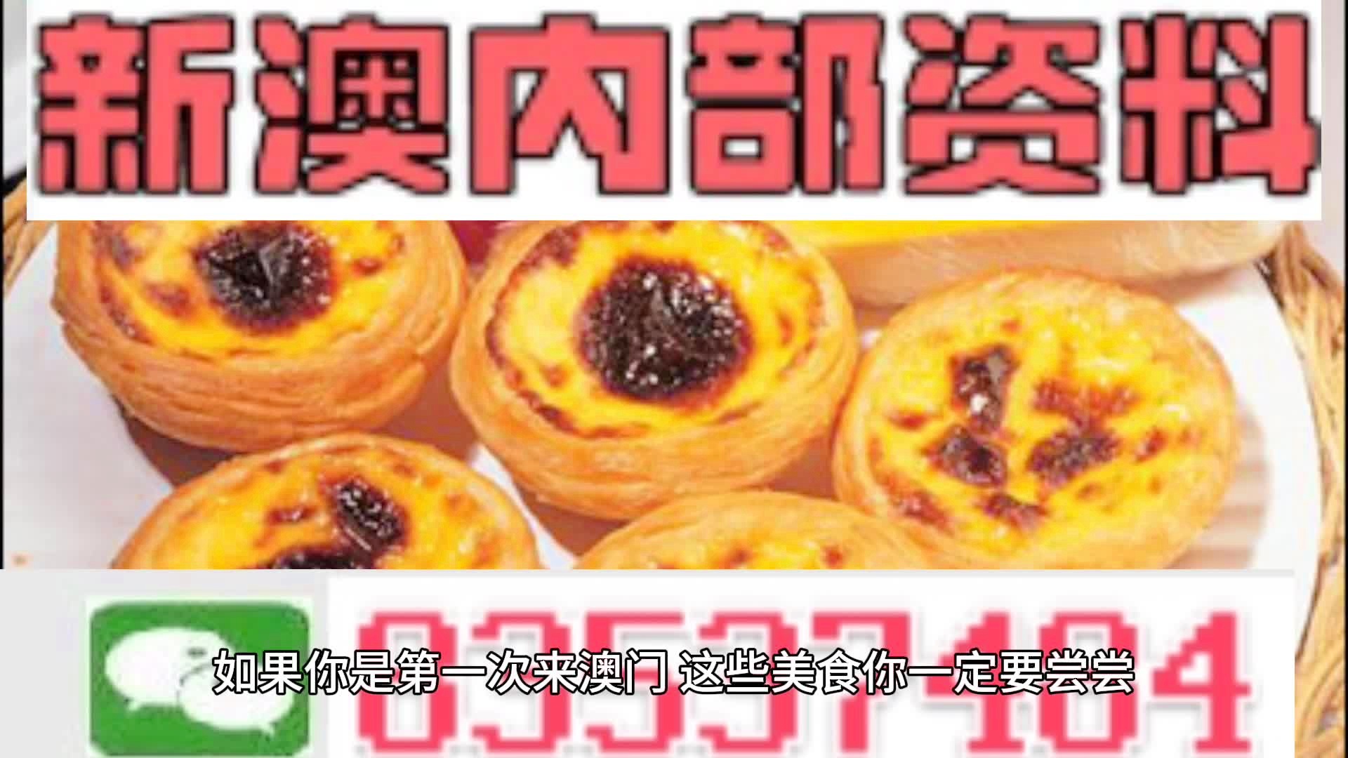 揭秘與解讀
