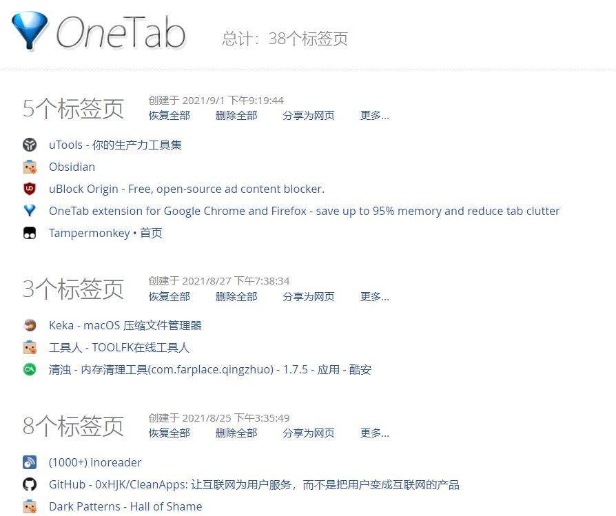 王中王王中王免費資料大全一，王中王免費資料大全一網(wǎng)打盡