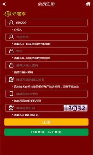 管家婆一碼一肖王中王，管家婆精準(zhǔn)預(yù)測，一碼一肖王中王揭秘