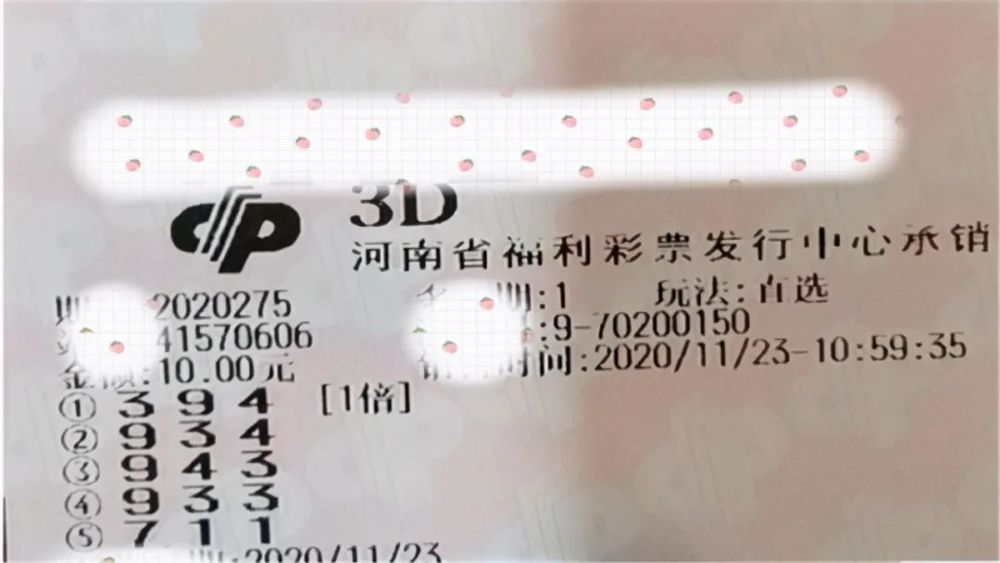 澳門彩275期開獎結果，澳門彩第275期開獎結果揭曉