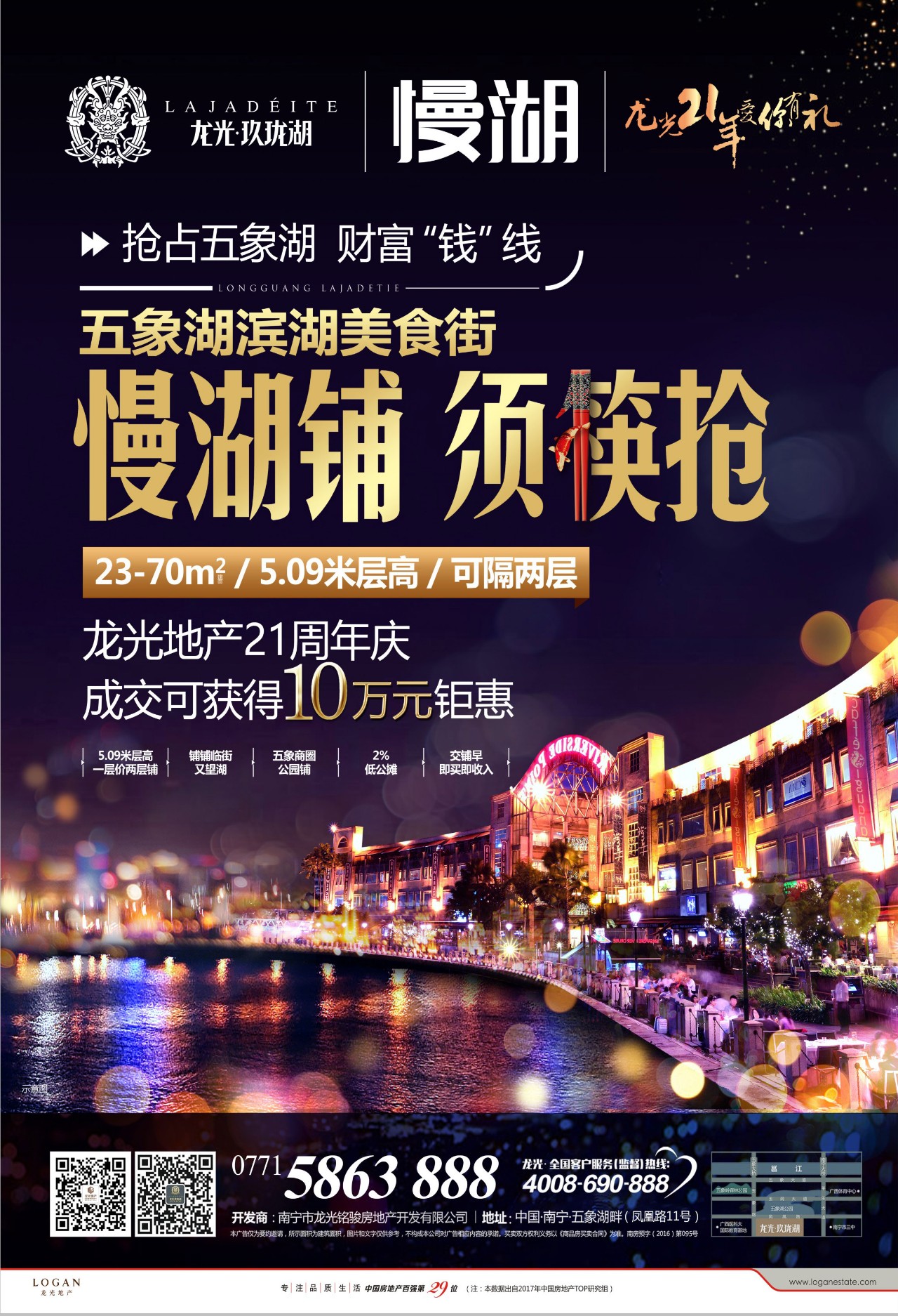 澳門今晚特馬開什么號(hào)，澳門今晚特馬開獎(jiǎng)號(hào)碼揭曉