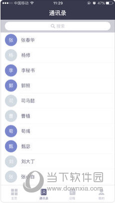 新澳2025正版免費資料，新澳2025正版免費資料大揭秘