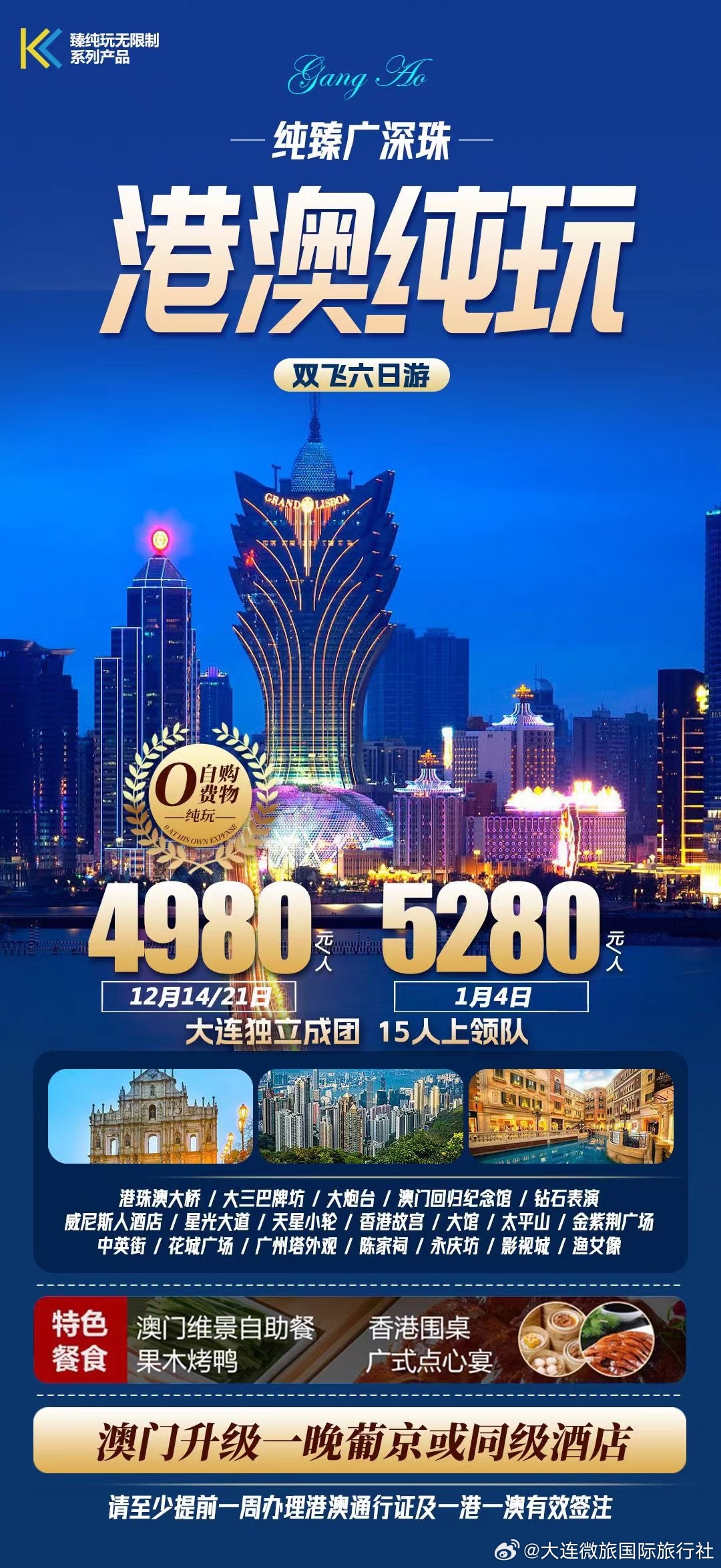 澳門今晚必中一肖一碼中廣州盈趣食品有限公司，澳門今晚必中一肖一碼，廣州盈趣食品有限公司揭曉幸運號碼