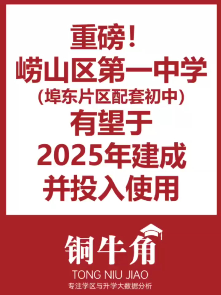 2025年一肖一碼一中的未來展望，2025年一肖一碼一中的趨勢展望與預(yù)測