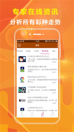 香港期期準(zhǔn)資料
