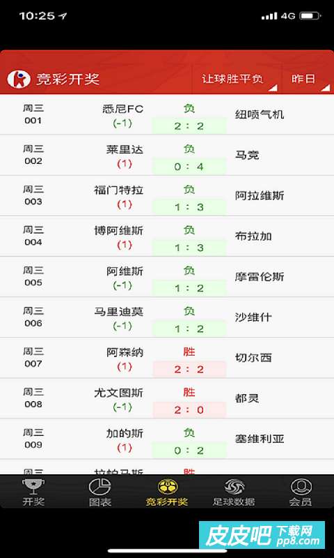 香港4777777開獎結(jié)果+開獎結(jié)果，香港4777777開獎結(jié)果公布