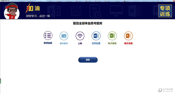 4949澳門(mén)今晚開(kāi)獎(jiǎng)結(jié)果，澳門(mén)今晚開(kāi)獎(jiǎng)結(jié)果揭曉