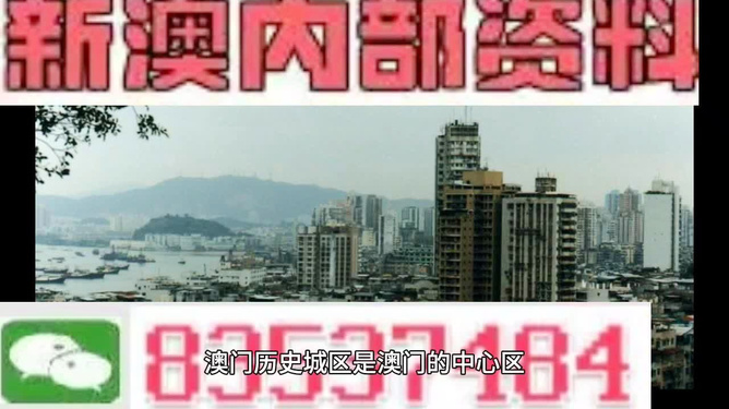 澳門(mén)一肖一特100精準(zhǔn)免費(fèi)滿堂紅，澳門(mén)精準(zhǔn)預(yù)測(cè)一肖一碼滿堂紅預(yù)測(cè)結(jié)果
