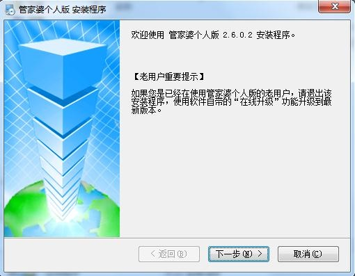 管家婆一碼中獎(jiǎng)，揭秘彩票背后的秘密，揭秘彩票背后的秘密，管家婆一碼中獎(jiǎng)傳奇故事