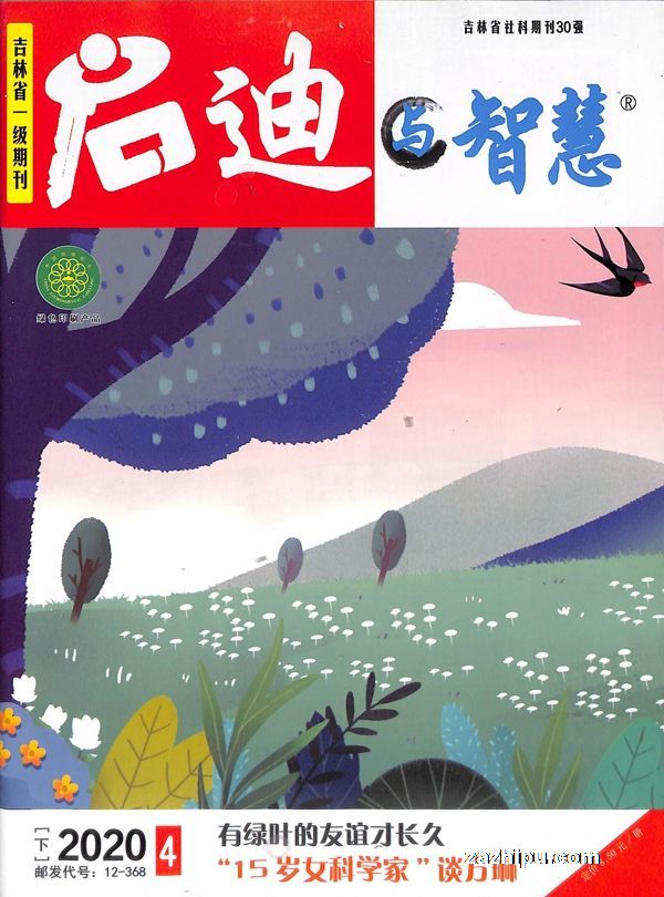 精彩揭曉