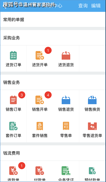 揭秘77778888管家婆老家必中奧秘，揭秘，77778888管家婆必中老家奧秘揭秘