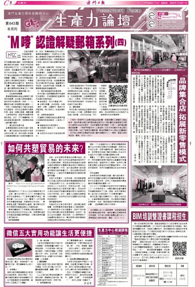 2023澳門(mén)全年免費(fèi)資料大解析，澳門(mén)全年免費(fèi)資料大解析，揭秘2023年最新信息