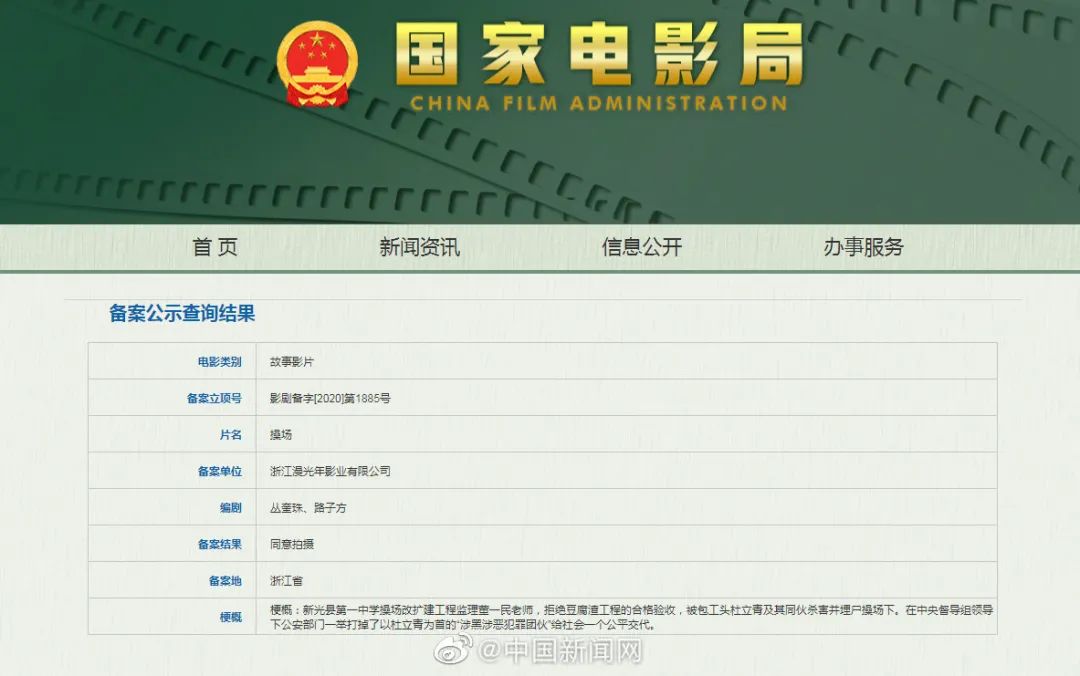 揭秘新澳門六開獎結(jié)果2025開獎記錄查詢網(wǎng)站，澳門六開獎結(jié)果查詢網(wǎng)站揭秘，探索最新開獎記錄與預(yù)測分析